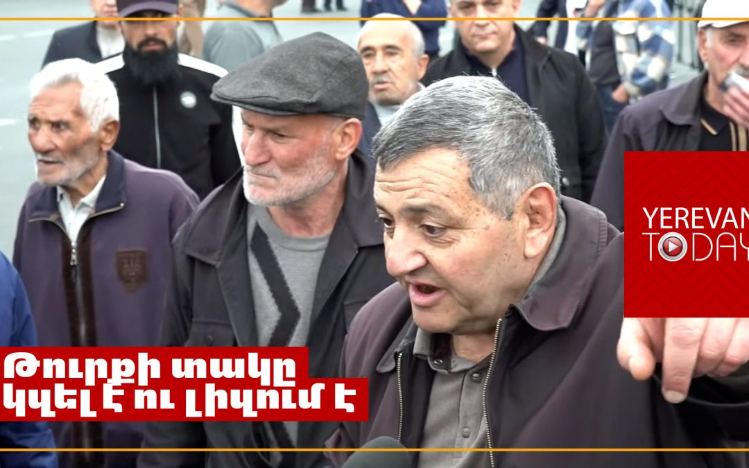 «Էն բուկետներն էլ քաշել էին գլխները լիպչիկի պես՝ կռուտոյ տղա կխաղային»․ Գյումրեցին՝ ԱԱԾ-ականներին