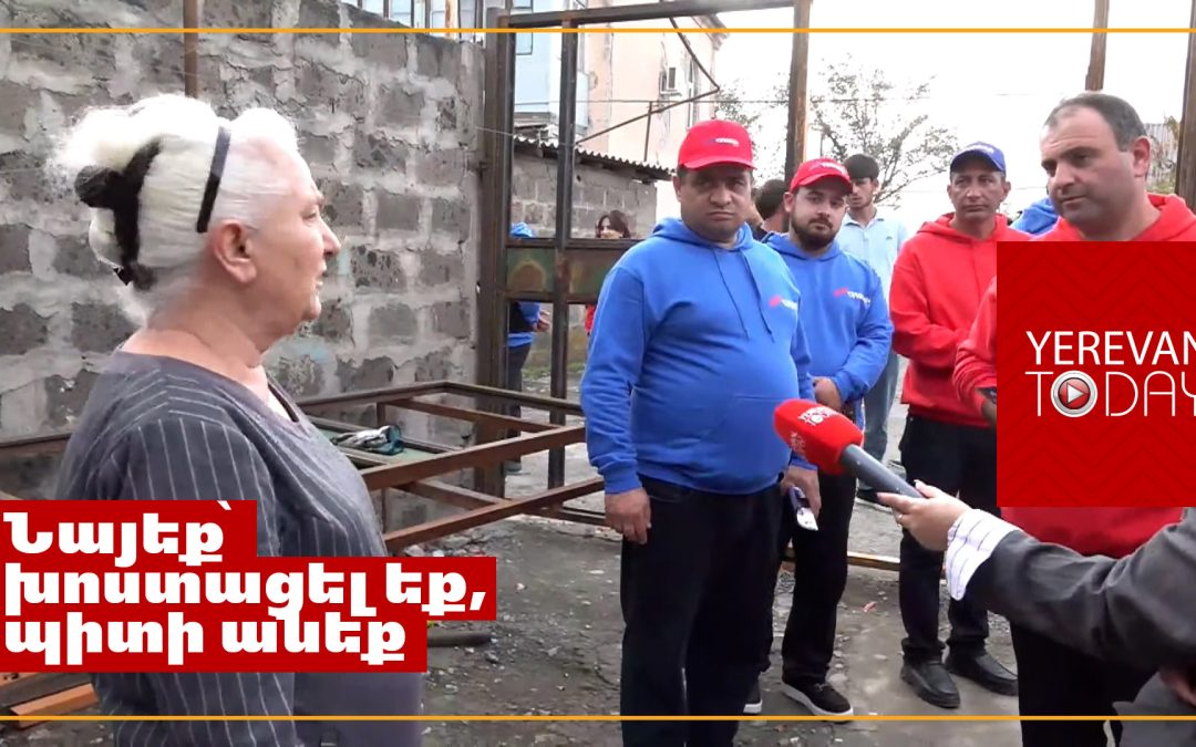 Հենց մեր դռան դեմը երեք հատ փոս ա․ նկարեք ու ցույց տվեք, որ քարե դարում ենք ապրում․ վաղարշապատցի