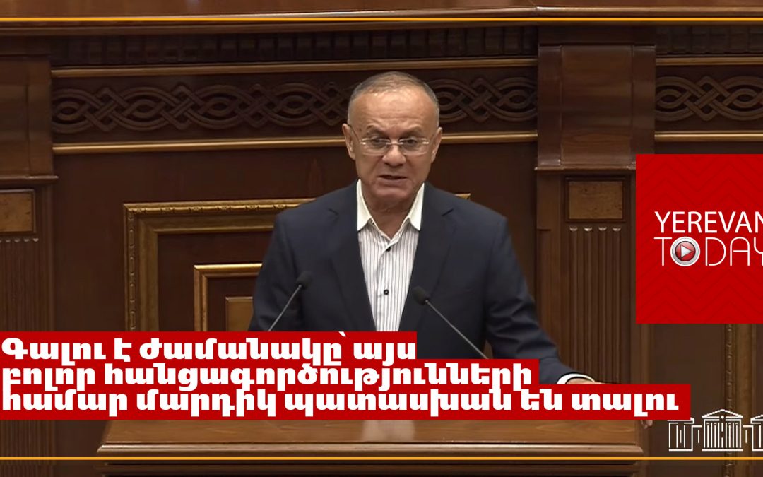 Մեկը լինի՝ վարչապետին պատեպատ տա․ Սեյրան Օհանյան