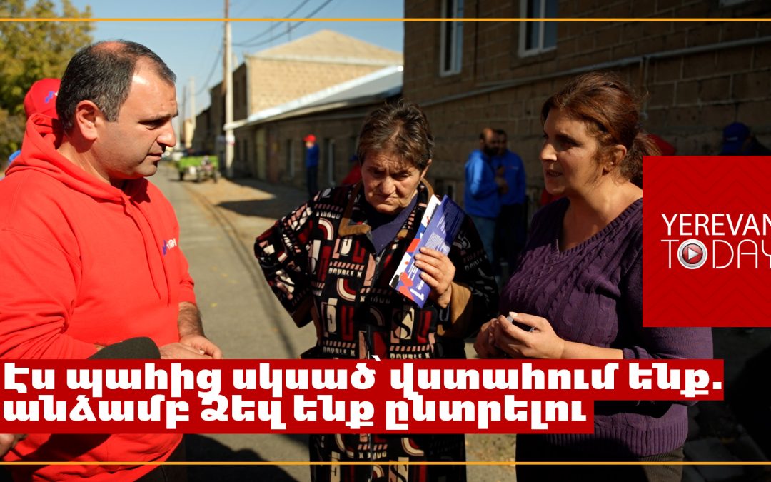 Պետք է էնպես անենք, որ Վաղարշապատում ՔՊ-ն այլևս չլինի․ Սևակ Խաչատրյան