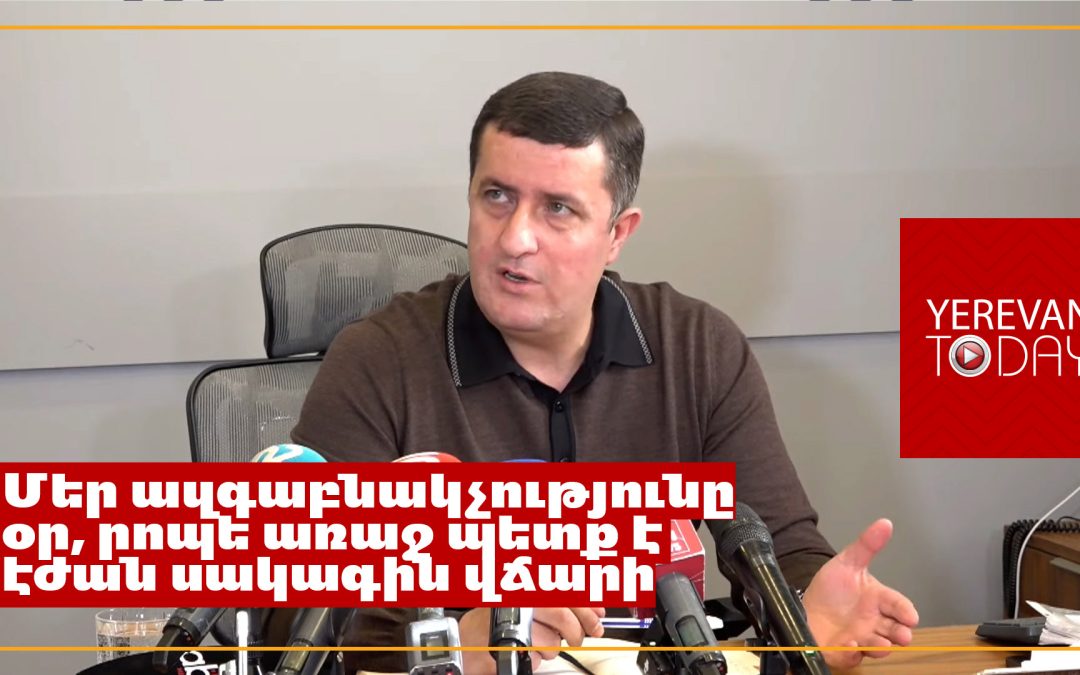 «Տաշիր կապիտալը» պնդում է այս պահին կատարել էլեկտրաէներգիայի սակագնի իջեցում. Դավիթ Ղազինյան