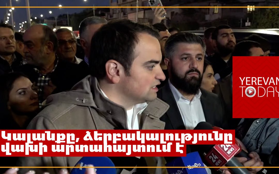 Եթե վստահ են իրենց վրա, թող ազատեն Սամվել Կարապետյանին և տեսնենք՝ ով ում է հաղթում․ Նարեկ Կարապետյան