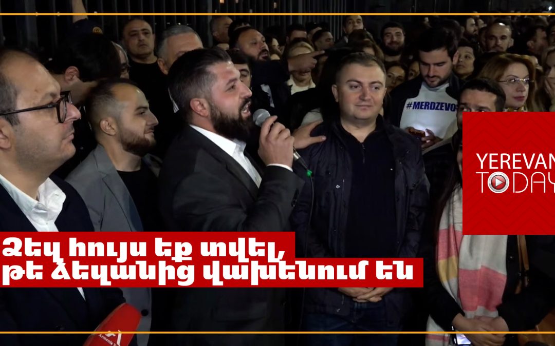 Լուրեր են տարածվել, որ էս մեր ՀԷՑ-ի ժամանակավոր մի տղա բոլորին հաթաթա է ցույց տալիս․ Ալեքսան Ալեքսանյան