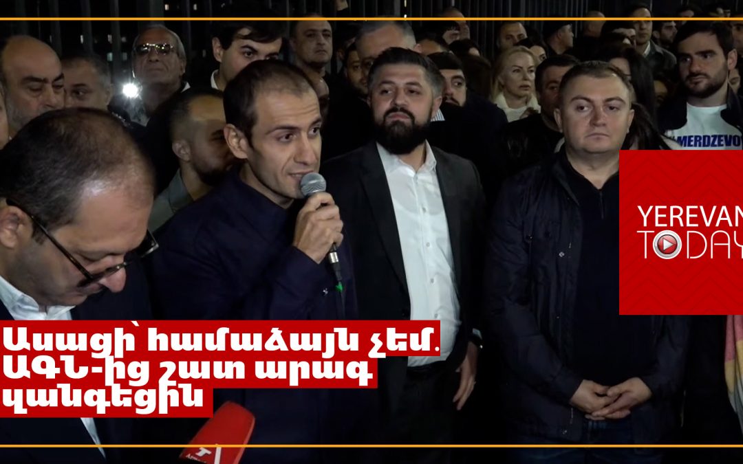 Սպարտակյանը հաստատեց․ պաշտոնից ազատվել է Եկեղեցուն և Սամվել Կարապետյանին աջակցելու համար