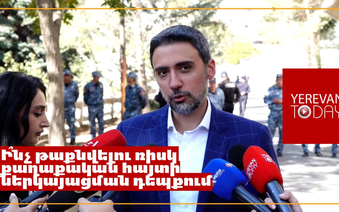 Ասում են՝ գիտեք ինչ, մենք 50-ից ավել քննչական խումբ ենք, բայց 60 օրն էլ բավարար չի․ Վարդևանյան