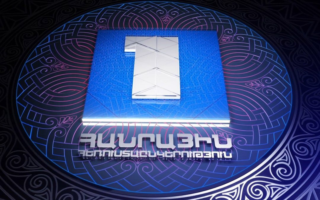 «Հանրայինը վերադարձնենք հանրությանը». հայտարարություն