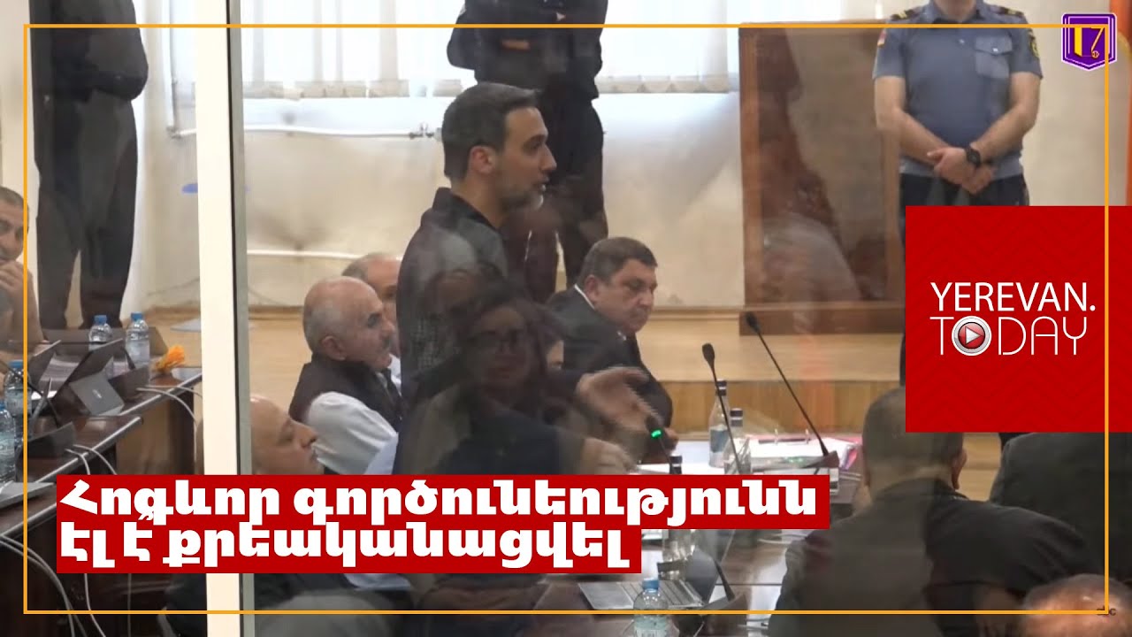 Հոգևոր գործունեությունն էլ է՞ քրեականացվել. Արամ Վարդևանյան