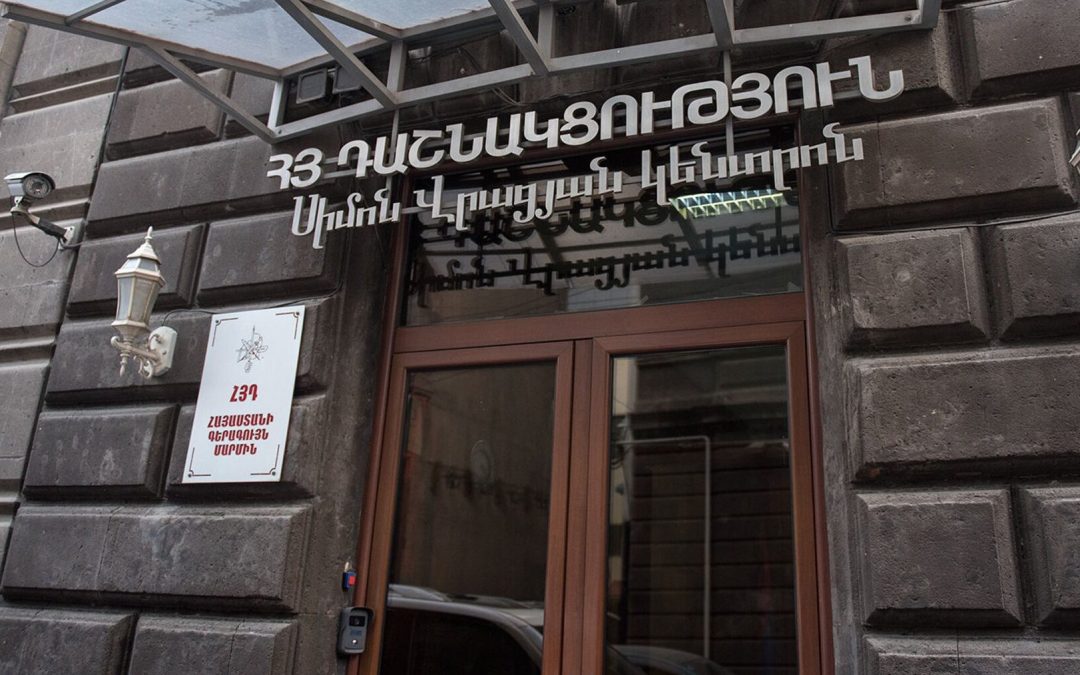 Դատարանները վերածվում են իշխանության ձեռքին բութ գործիքի․ ՀՅԴ ԳՄ