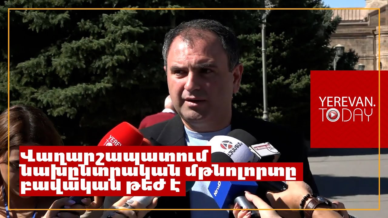 Իմ բոլոր հարազատներին, բարեկամներին պետական համակարգից ազատել են․ Սևակ Խաչատրյան