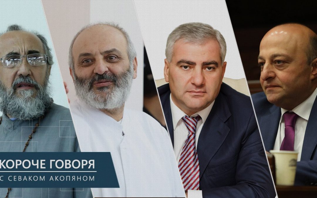 «Короче говоря». Хочешь заранее узнать, что завтра сделает Пашинян – подпишись на официальные страницы Алиева