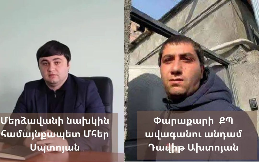 Մերձավանում լարվածությունը նոր փուլ է մտնում. «Ժողովուրդ»