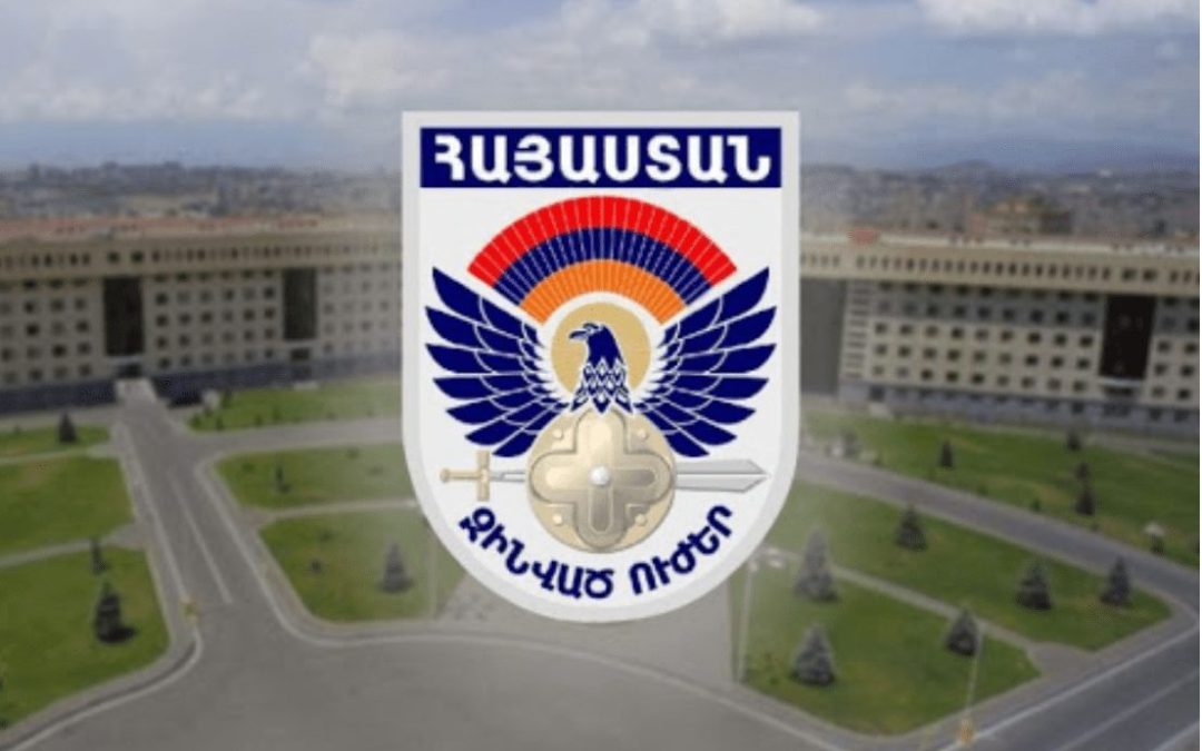 Նոր նշանակումներ՝ ՀՀ զինված ուժերում