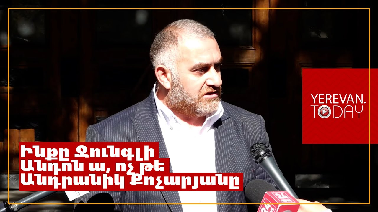Ինքը Ջունգլի Անդոն ա, ոչ թե Անդրանիկ Քոչարյանը․ զոհվածի հարազատ