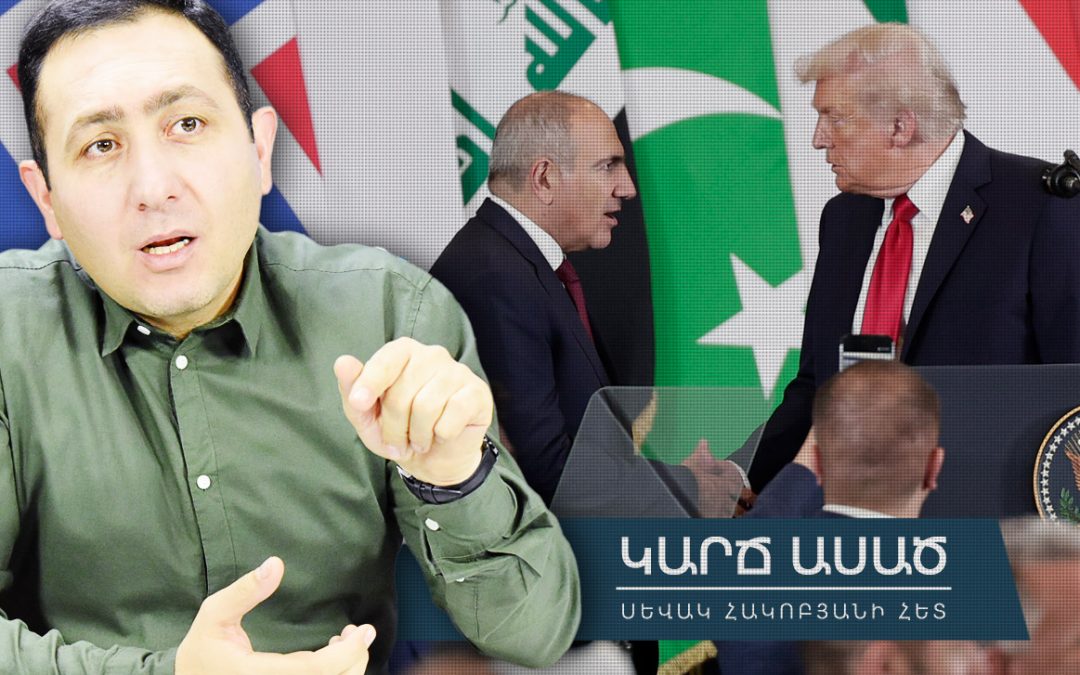 Ոչ մի օր՝ առանց նվաստանալու․ «Կարճ ասած»