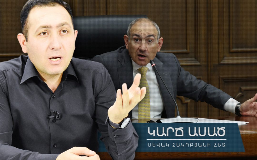 «Բա լա՞վ էր, որ նախկինում» ասողներին․ «Կարճ ասած»
