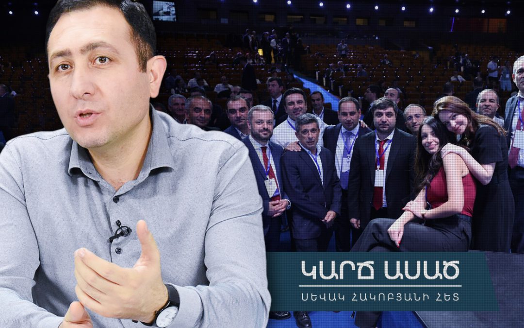 «Կոռուպցիոներ սրիկաները»՝ ըստ ՔՊ-ի և իրականում․ «Կարճ ասած»