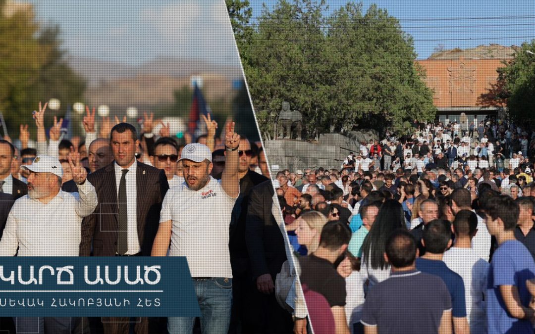 ՔՊ ներքին չաթը՝ հանցագործության մատերիալ․ «Կարճ ասած»