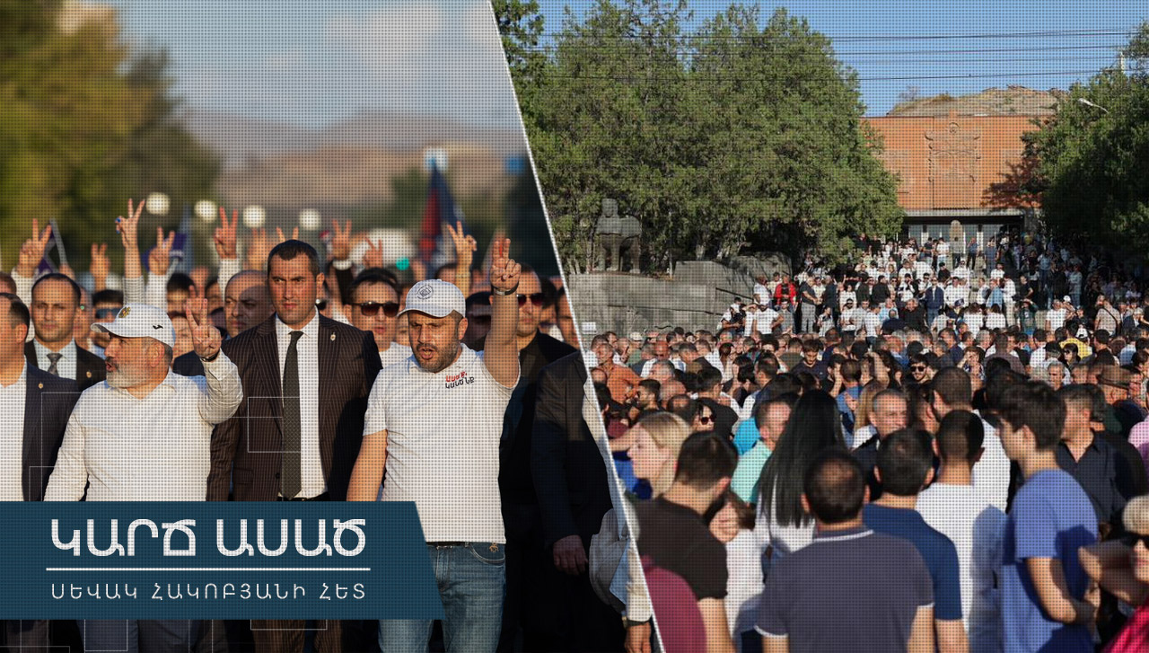 Karch-Asats-22.10.25