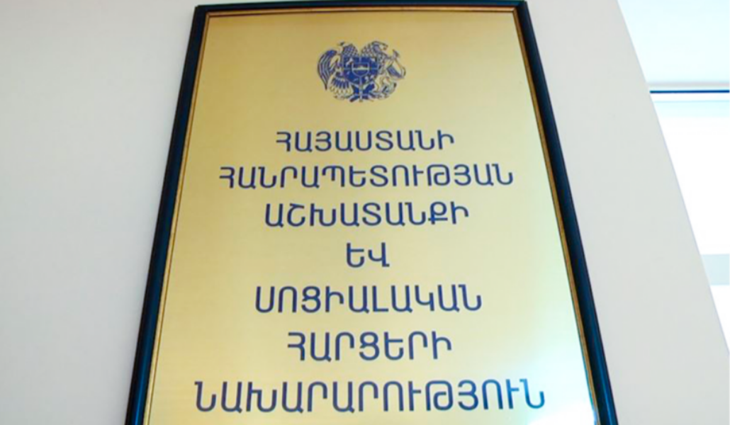 Աշխատանքի և սոցիալական հարցերի փոխնախարար է նշանակվել
