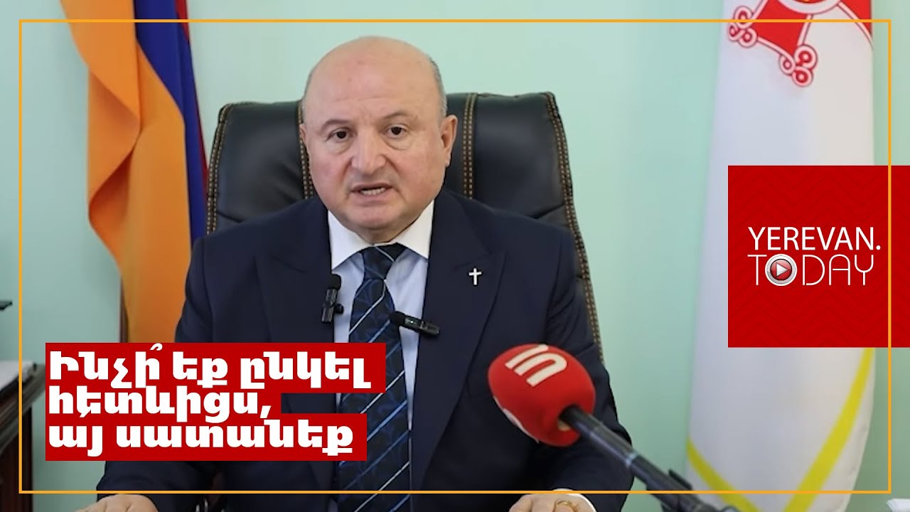 Լավ էսքա՞ն ստոր․ միանգամից ասեք՝ ձեր եզը պիտի լինի քաղաքապետ, ոչխարն էլ՝ մինիստր․ Վարդան Ղուկասյան