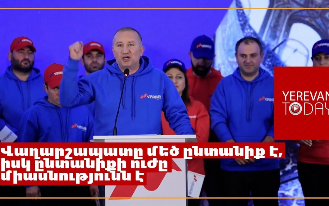 Մեր նպատակը պարզ է՝ ստեղծել, արդար, անվտանգ, ազնիվ համայնք․ Սուրեն Մուրադյան