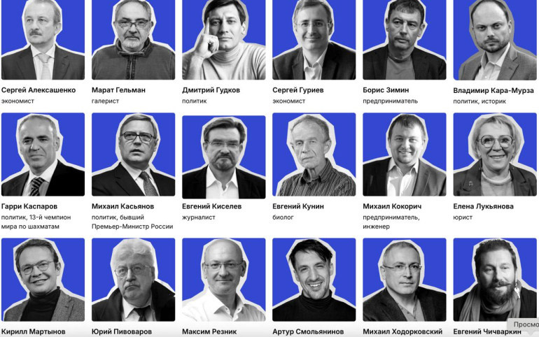 Ռուսաստանի ԱԴԾ-ն մի շարք հայտնի մարդկանց մեղադրանք է առաջադրել. նրանց թվում հայեր կան