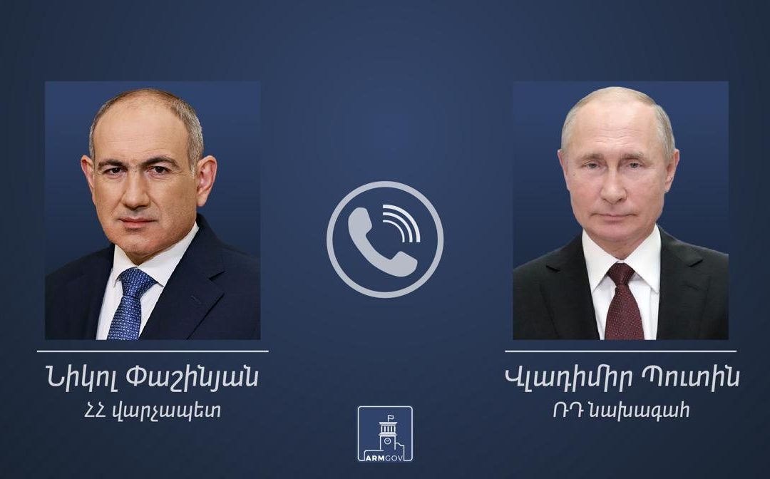 Փաշինյանը զանգահարել է Պուտինին