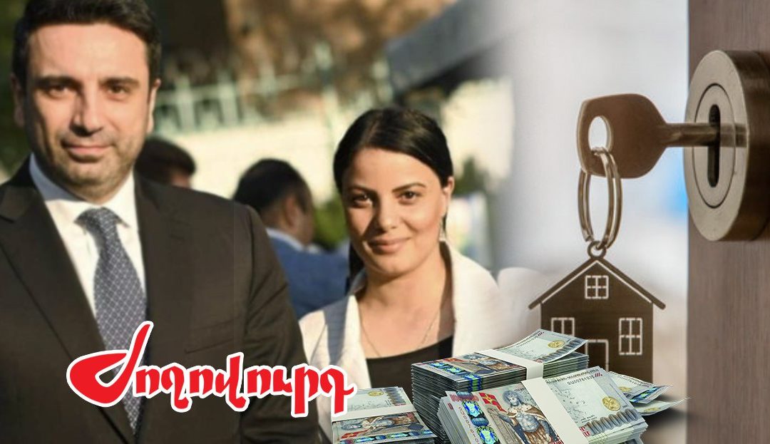 Ի՞նչ ունեցվածք ունի Ալեն Սիմոնյանի «հագուստի արդուկի գծով խորհրդականը»․ «Ժողովուրդ»