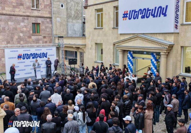 Վանաձոր քաղաքում բացվեց «Մեր ձևով» շարժման երկու գրասենյակ