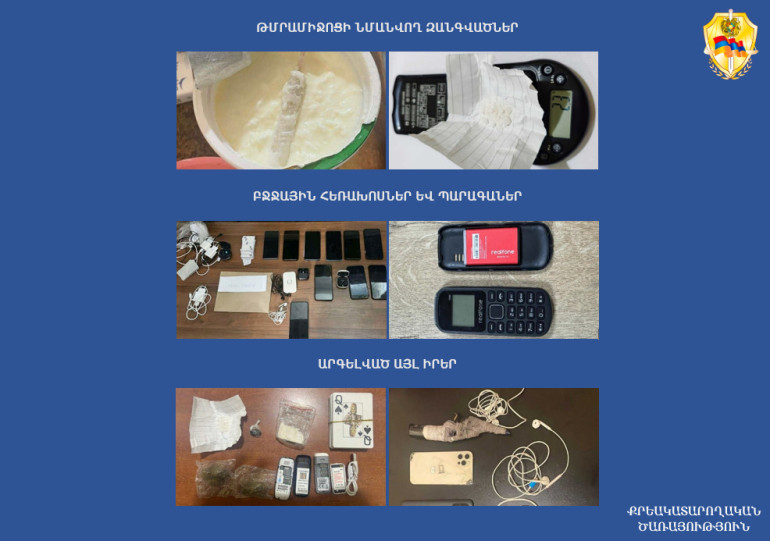 Թմրամիջոցներ, հեռախոսներ, կտրող-ծակող առարկաներ են փորձել տեղափոխել ՔԿՀ