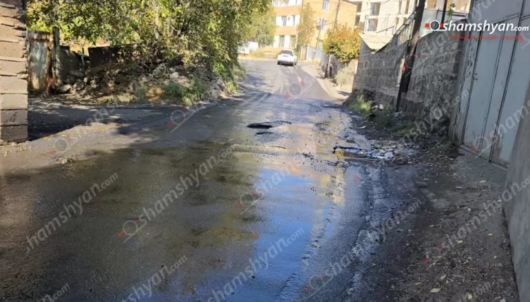 Արաբկիրում ջուրը հոսում ու լցվում է փողոցներ. քաղաքապետարանը չի արձագանքում
