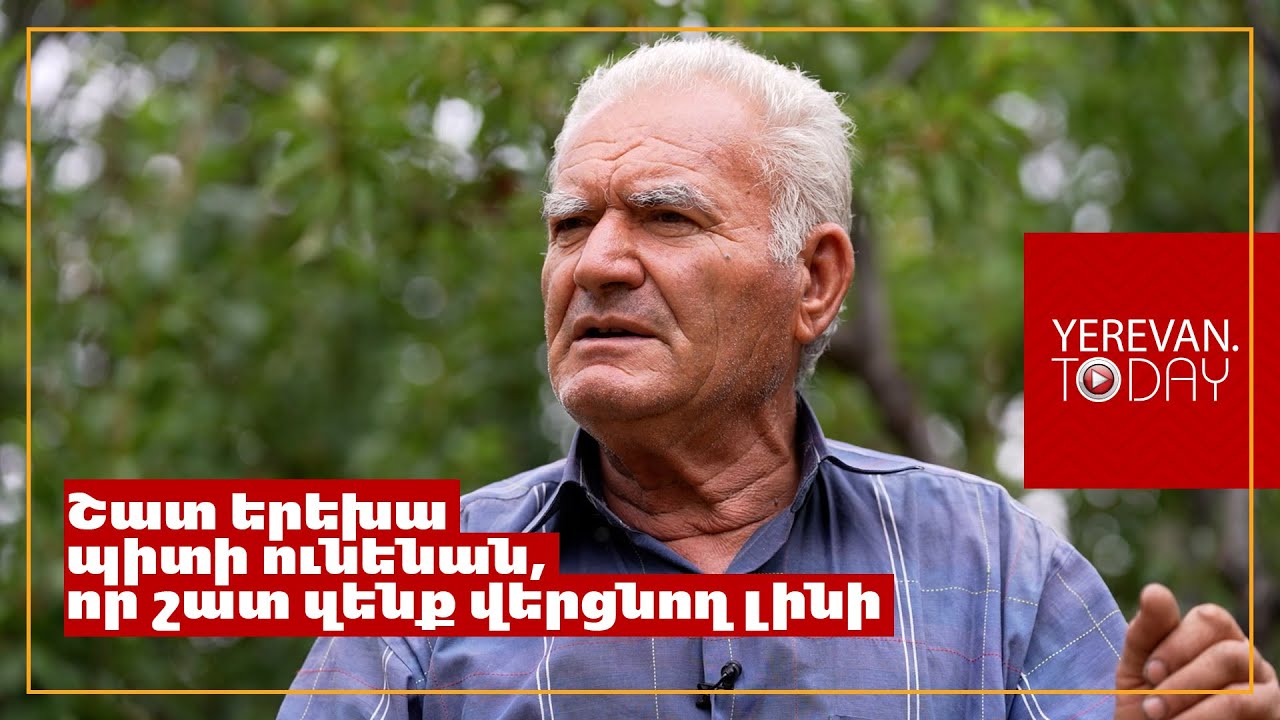 Շատ երեխա պիտի ունենան, որ շատ զենք վերցնող լինի․ Էռնեստ Գյուրջյան