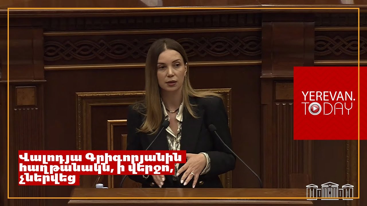 Սպանության գործով անցնող մարդը ազատության մեջ է, մարդը կրակել է ու գտնվում է ազատության մեջ․ Աննա Գրիգորյան