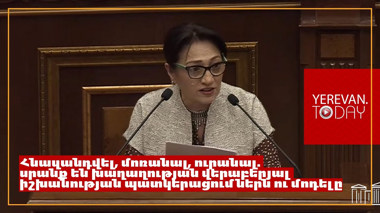 Խաղաղության մասի՞ն են խոսում Ադրբեջանի ռազմական ծախսերի 25 տոկոսով ավելացումը, ինտենսիվ սպառազինումը․ Լիլիթ Գալստյան