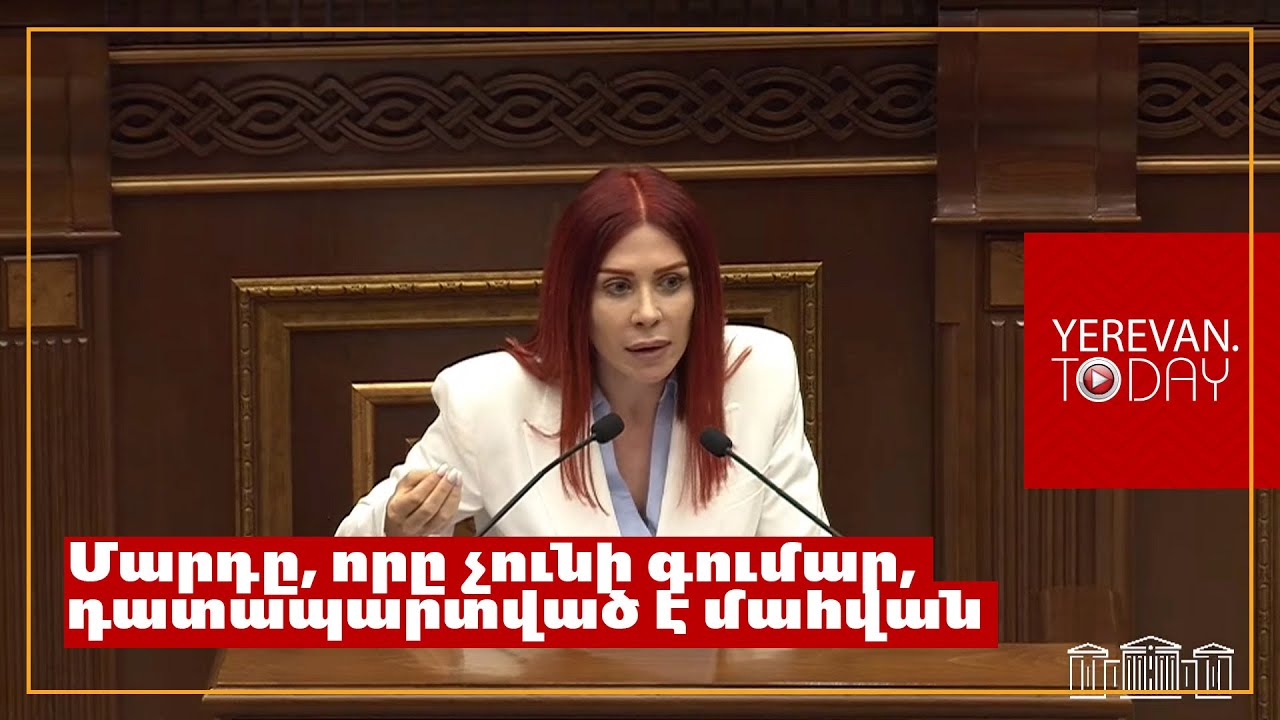 Եթե մտածում եք՝ քաղցկեղի բուժումն անվճար է, սխալվում եք․ Ագնեսա Խամոյան