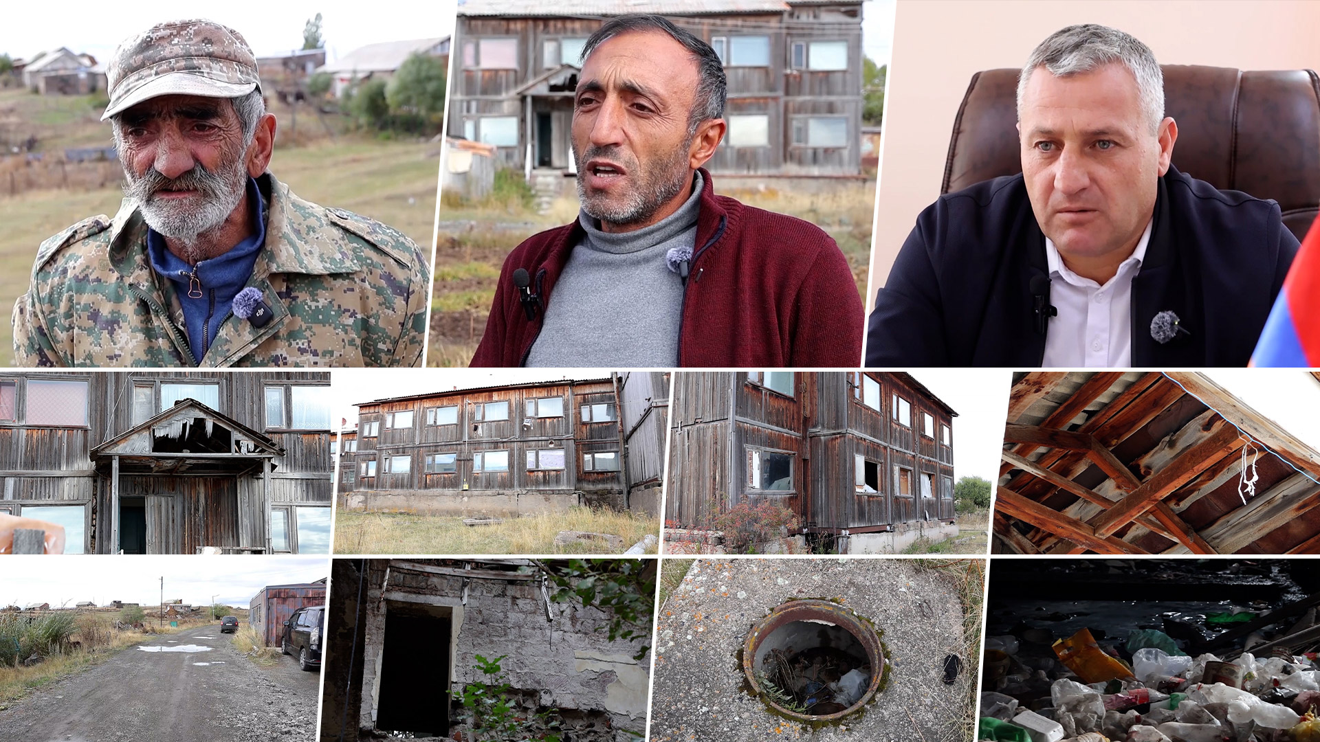 Աշոցք