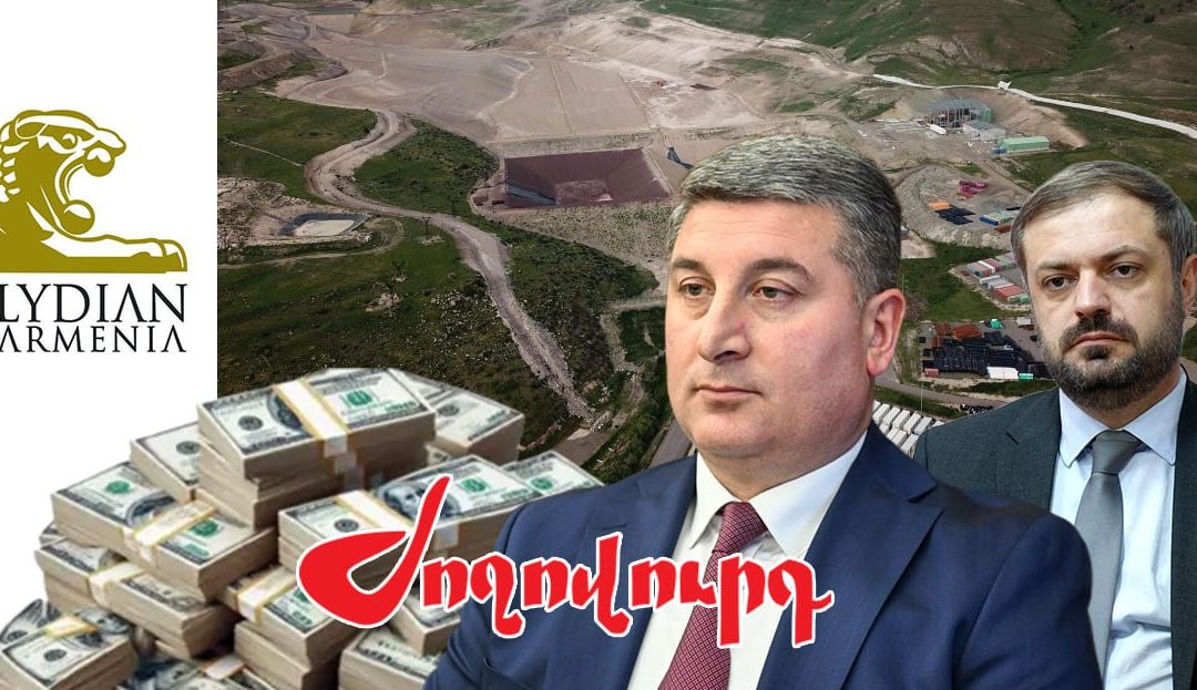 Գնել Սանոսյանն արդեն պաշտոնի է անցել Ամուլսարում, բայց հանքը գործում է միայն թղթի վրա. «Ժողովուրդ»