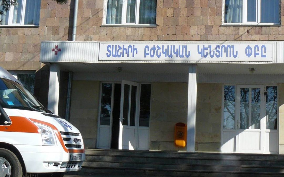 «Տաշիր» բժշկական կենտրոնում 11-ամյա երեխա է մահացել