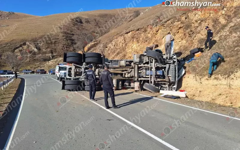 Բերդ-Ճամբարակ ավտոճանապարհին բեռնատարը դուրս է եկել երթևեկելի գոտուց և կողաշրջվել