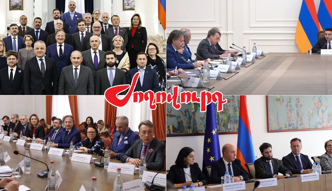 4 հանդիպում նույն դեսպանների հետ, նույն օրակարգով. ինչ է կատարվում․ «Ժողովուրդ»