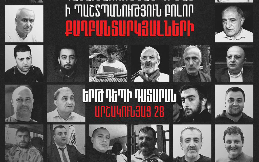 Դատարանը քննում է մեղադրյալներից մի քանիսի խափանման միջոցի հարցը