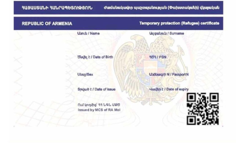 Ժամանակավոր պաշտպանության վկայականները փոխարինելու անհրաժեշտություն այլևս չկա. ՆԳՆ