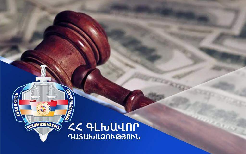 Զինծառայությունից խուսափելու համար կեղծ բժշկական փաստաթղթեր  տրամադրելու հերթական դեպքը. դատախազություն