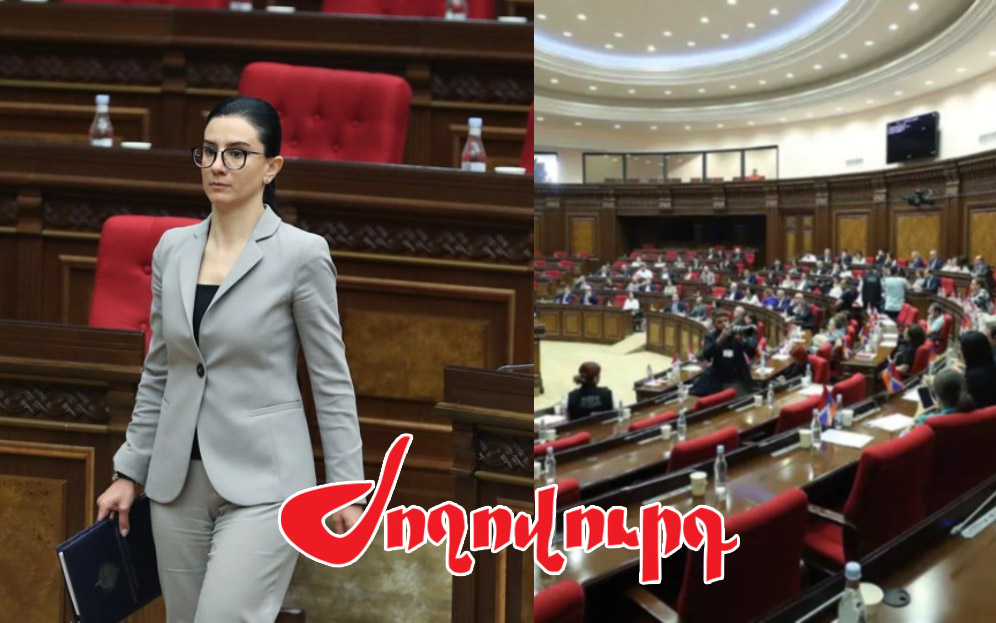 ՔՊ մի շարք պատգամավորներ քողարկված դժգոհություն են արտահայտում Աննա Վարդապետյանի հասցեին․ «Ժողովուրդ»