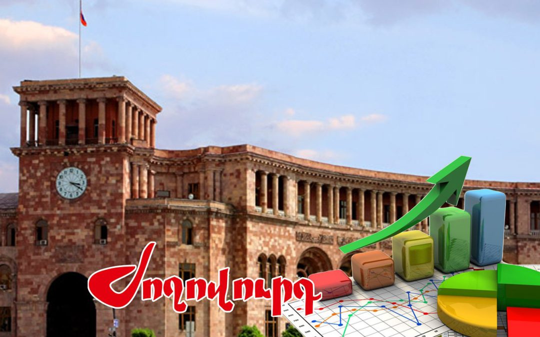 Ավելի քան 14 մլրդ դոլար պետական պարտք, եւ ո՛չ մի գլոբալ նախագիծ կյանքի չի կոչվել. «Ժողովուրդ»