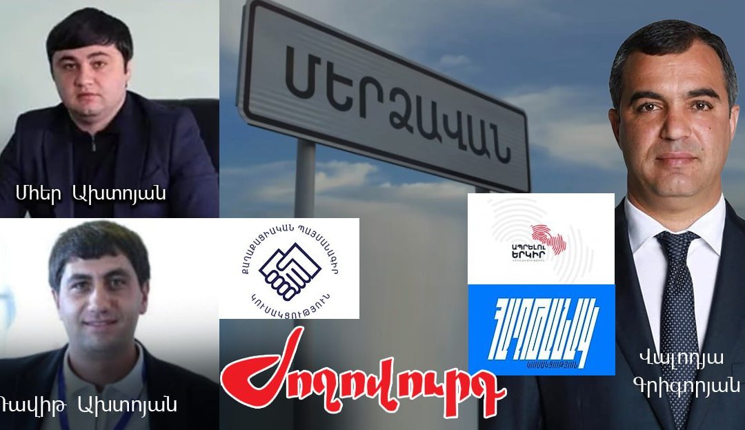 Մհեր Ախտոյանի եղբայրը կրկին հարցաքննվել է․ «Ժողովուրդ»