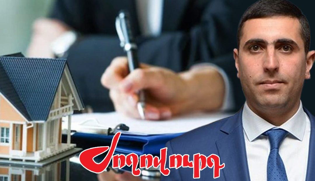 Ալեն Սիմոնյանի օգնականը հայտարարագիրը սխալ է լրացրել. 1 տունը վաճառել մի քանի անգամ․ «Ժողովուրդ»