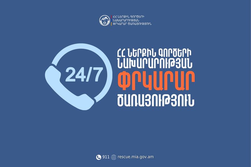 Հրդեհի ահազանգ Կոմիտասի պողոտայի սննդի կետերից մեկում․ ՆԳՆ