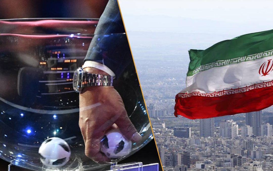 Իրանը բոյկոտում է Ֆուտբոլի աշխարհի առաջնության վիճակահանությունը