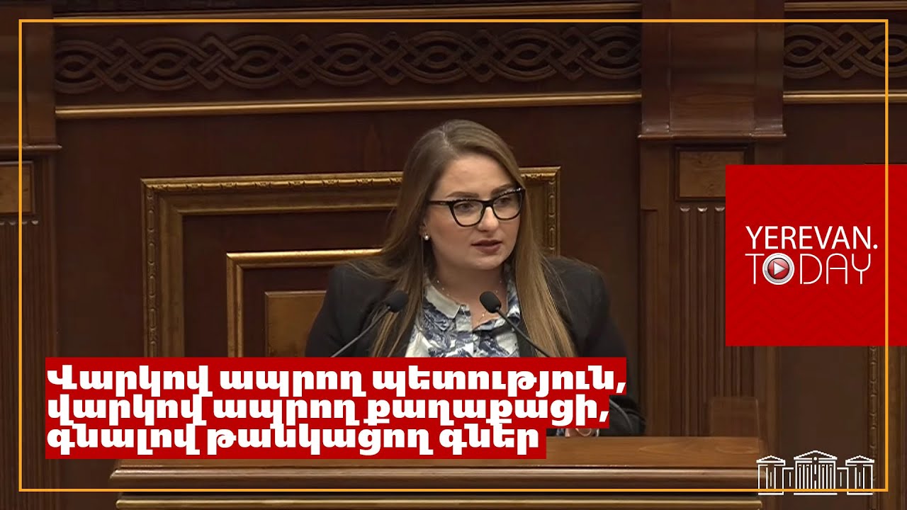 Ասում են՝ քննության ընթացքում ամենակարևորը, որ ինքդ քո վրա դուրս չգաս․ Քրիստինե Վարդանյան